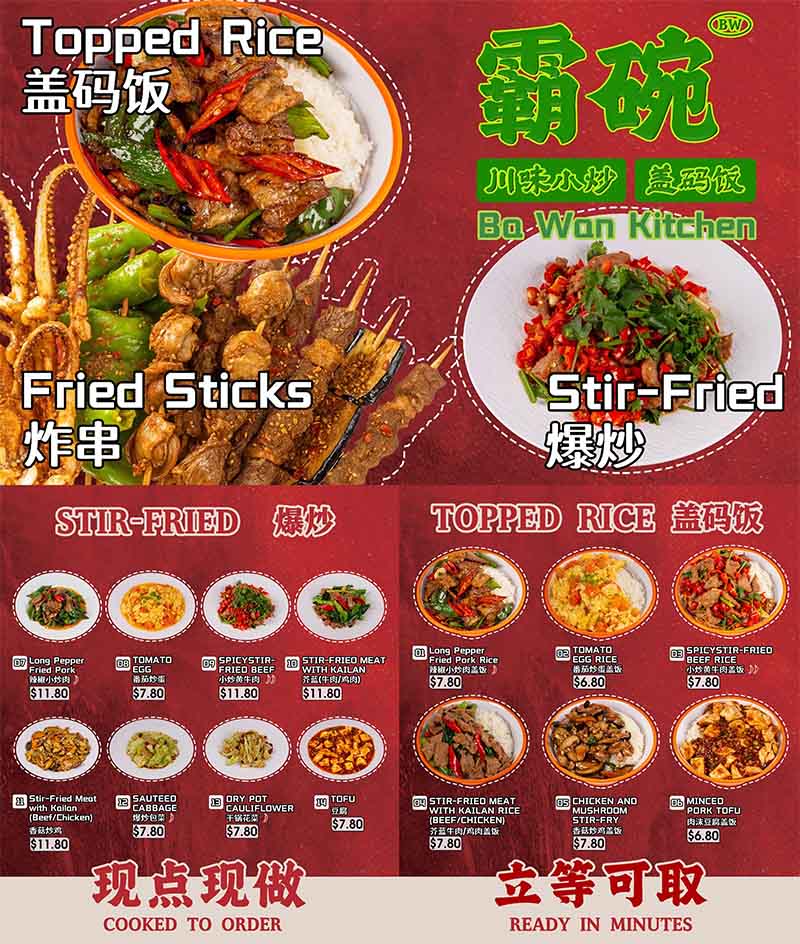 Ba Wan Kitchen – Web